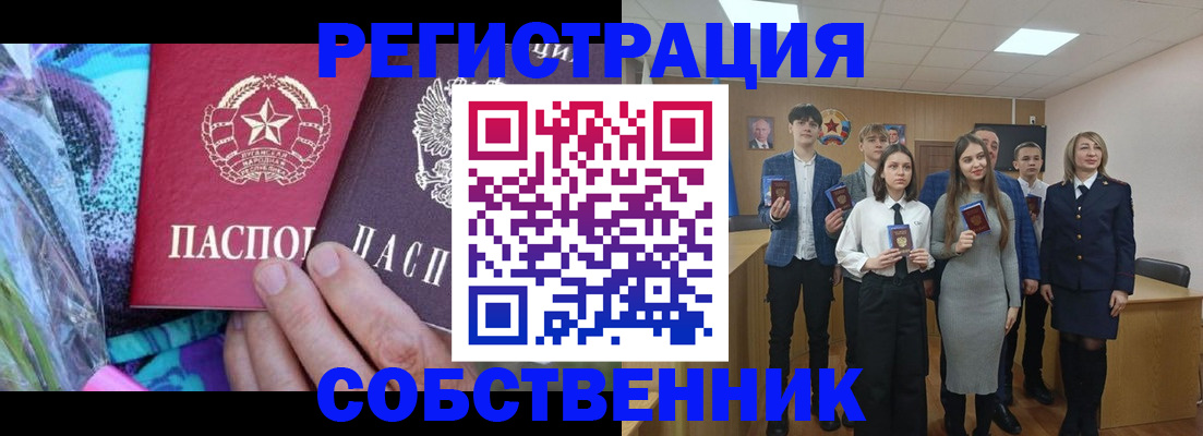 регистрация для школы в Семикаракорске