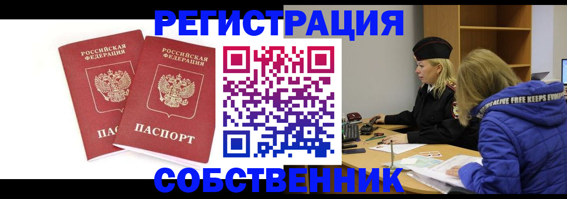 регистрация для школы в Семикаракорске